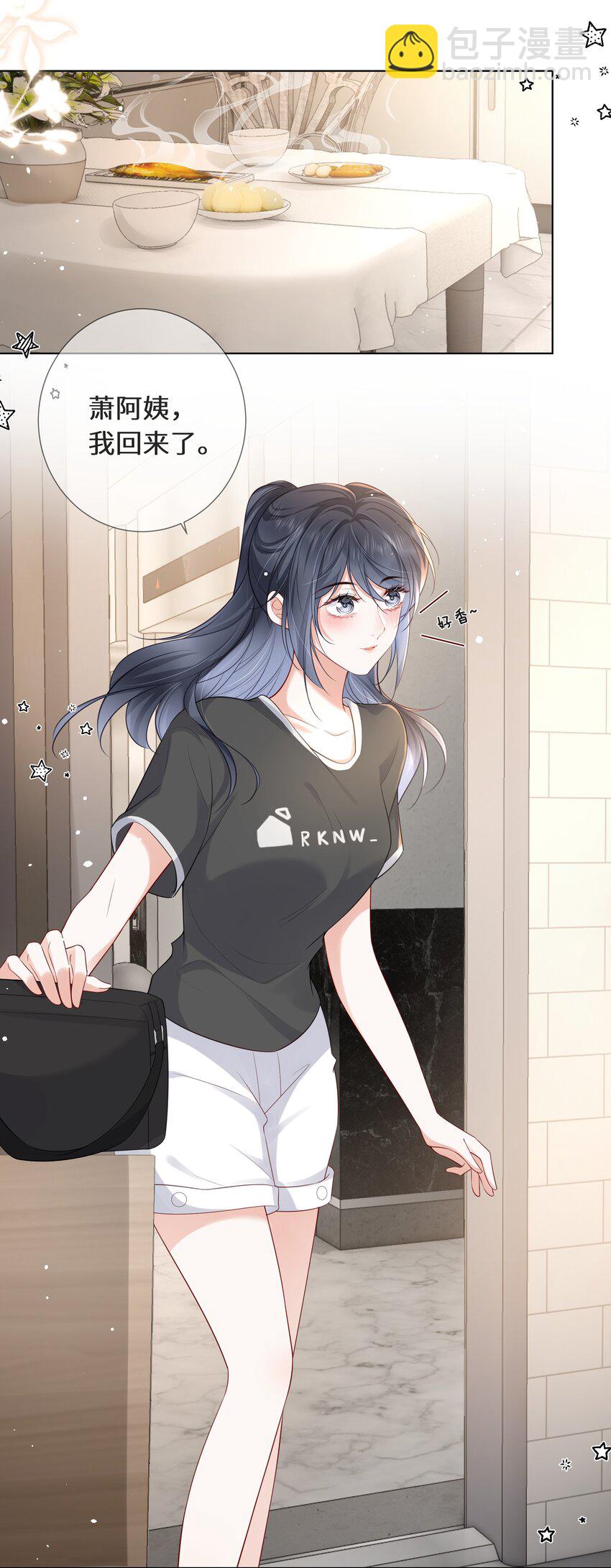 029 到此为止-第30话