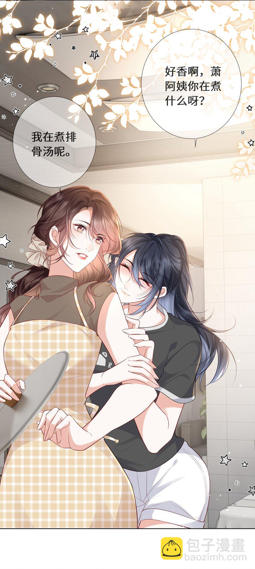 029 到此为止-第30话