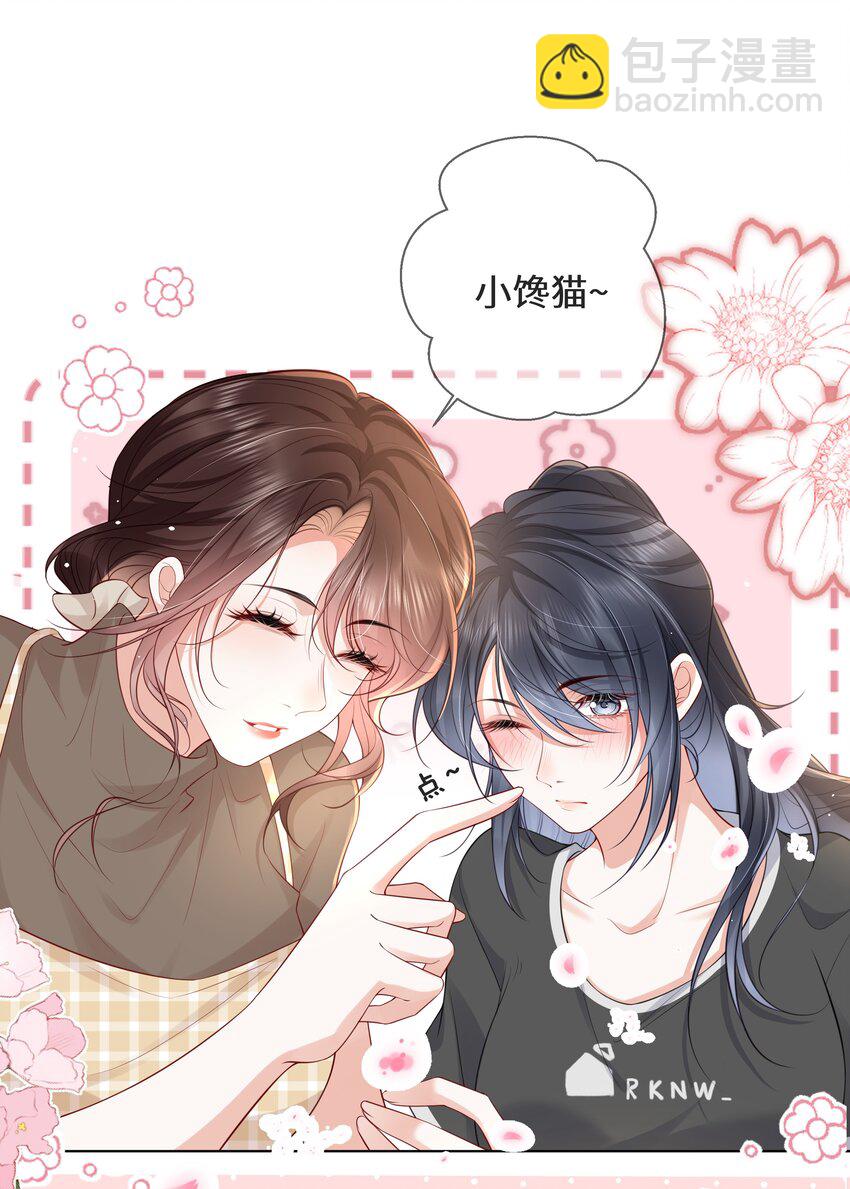 029 到此为止-第30话