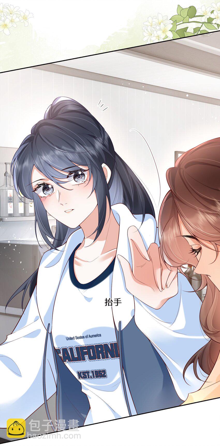 04 日久见人心-第4话