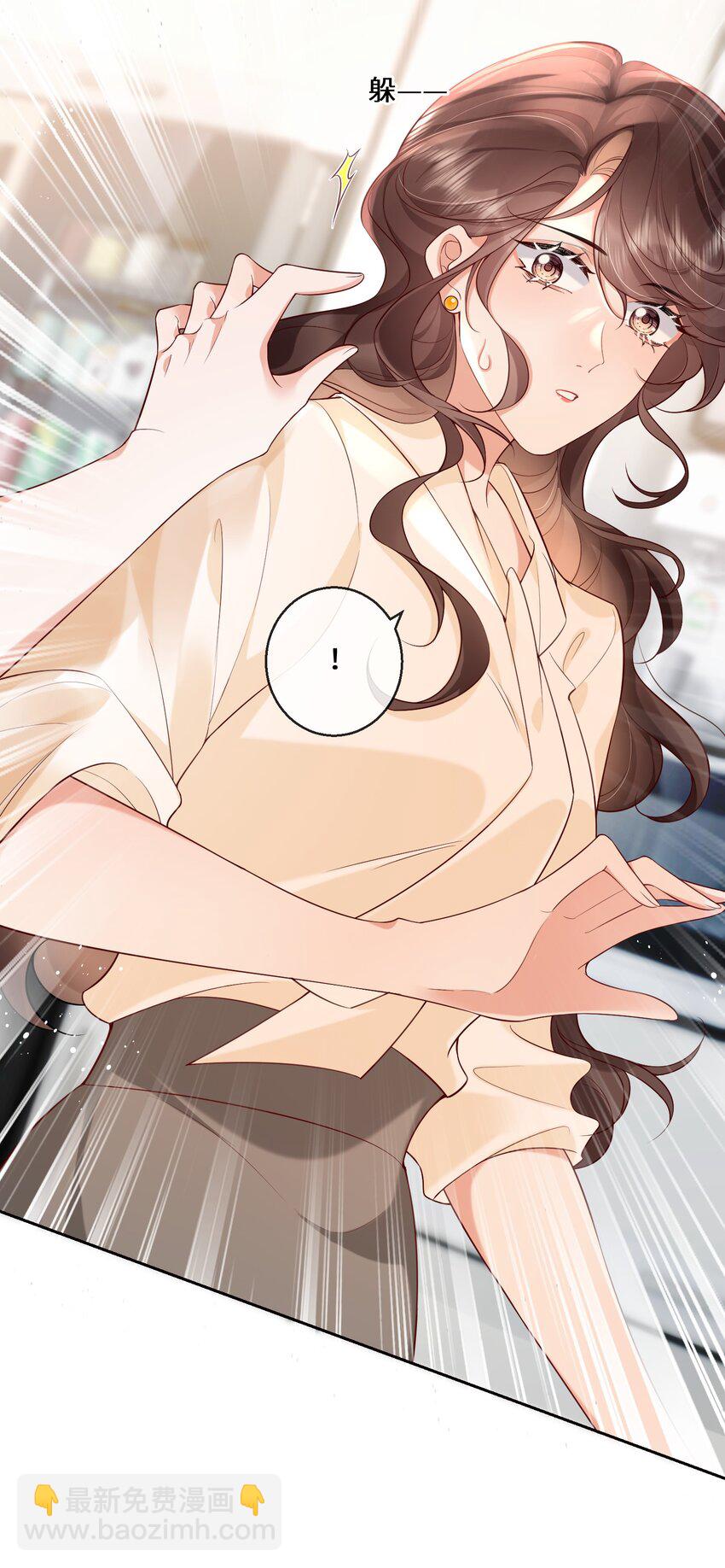 04 日久见人心-第4话