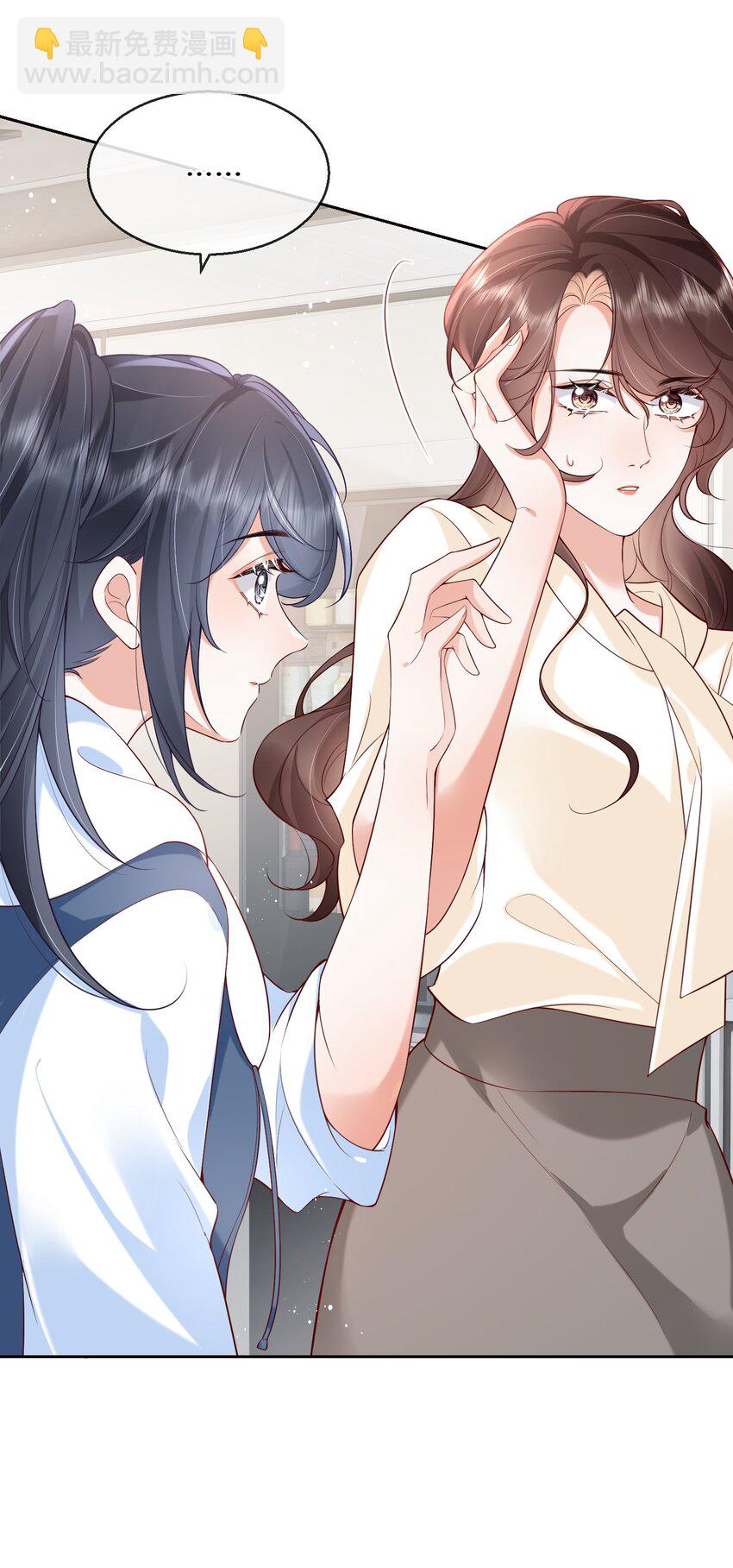 04 日久见人心-第4话