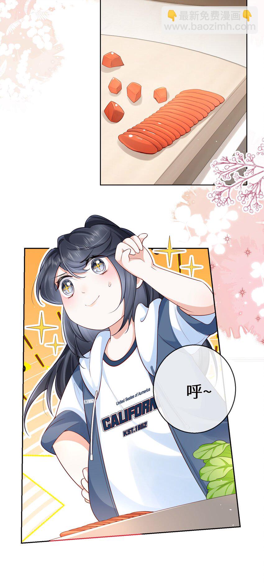 04 日久见人心-第4话