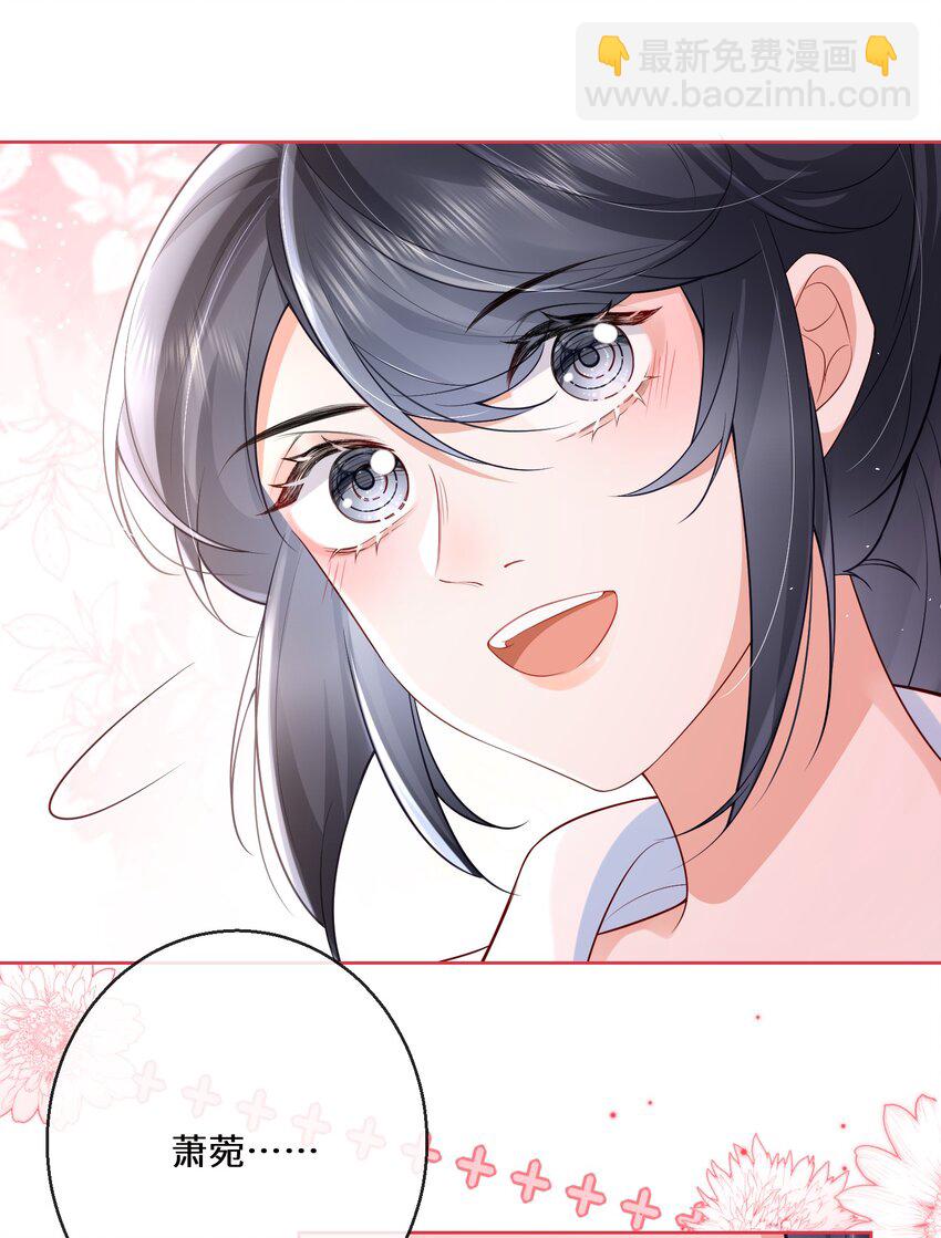 04 日久见人心-第4话