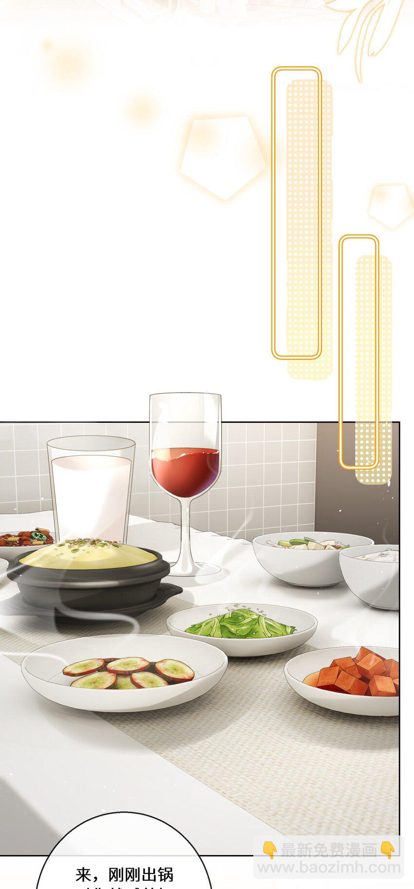 04 日久见人心-第4话