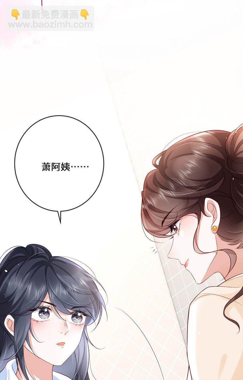 04 日久见人心-第4话