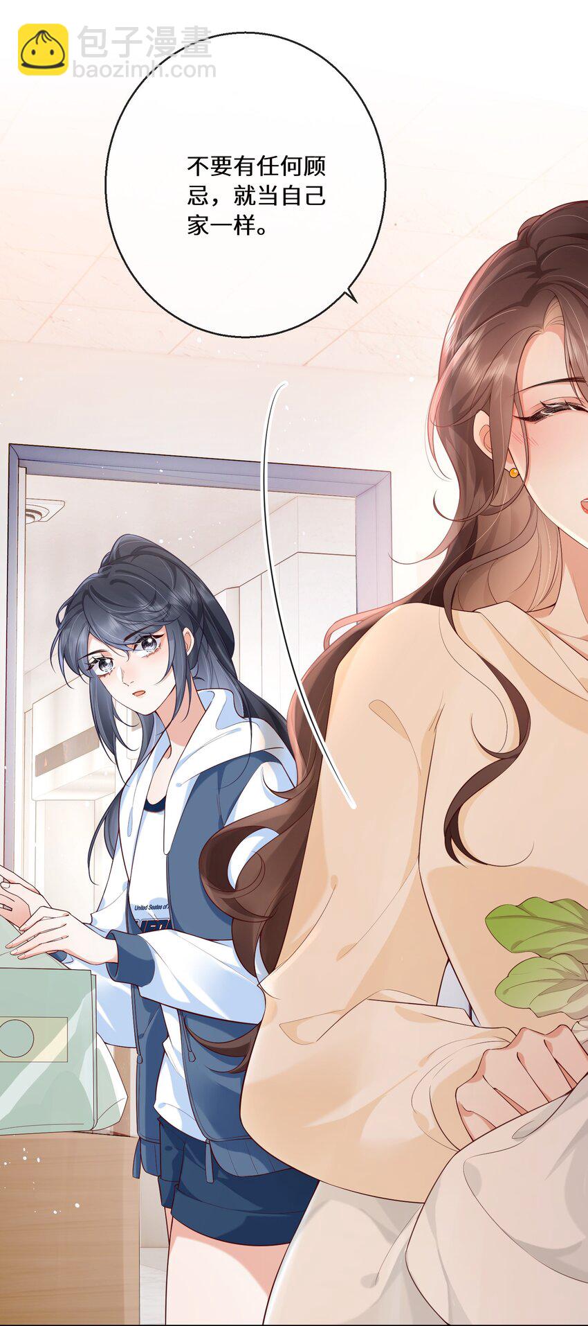 04 日久见人心-第4话