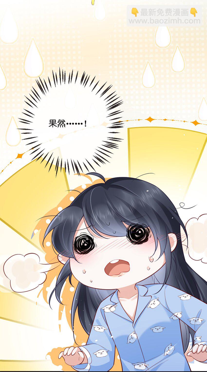 06 毕竟生活是自己的-第6话