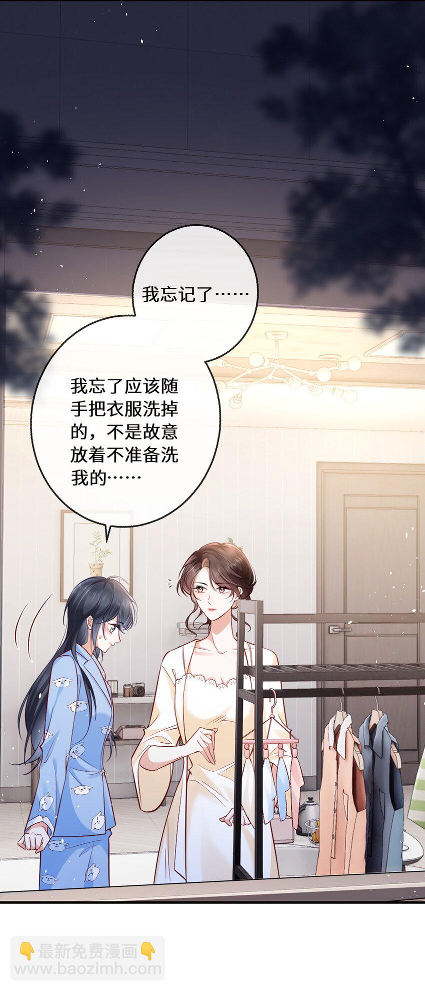 06 毕竟生活是自己的-第6话