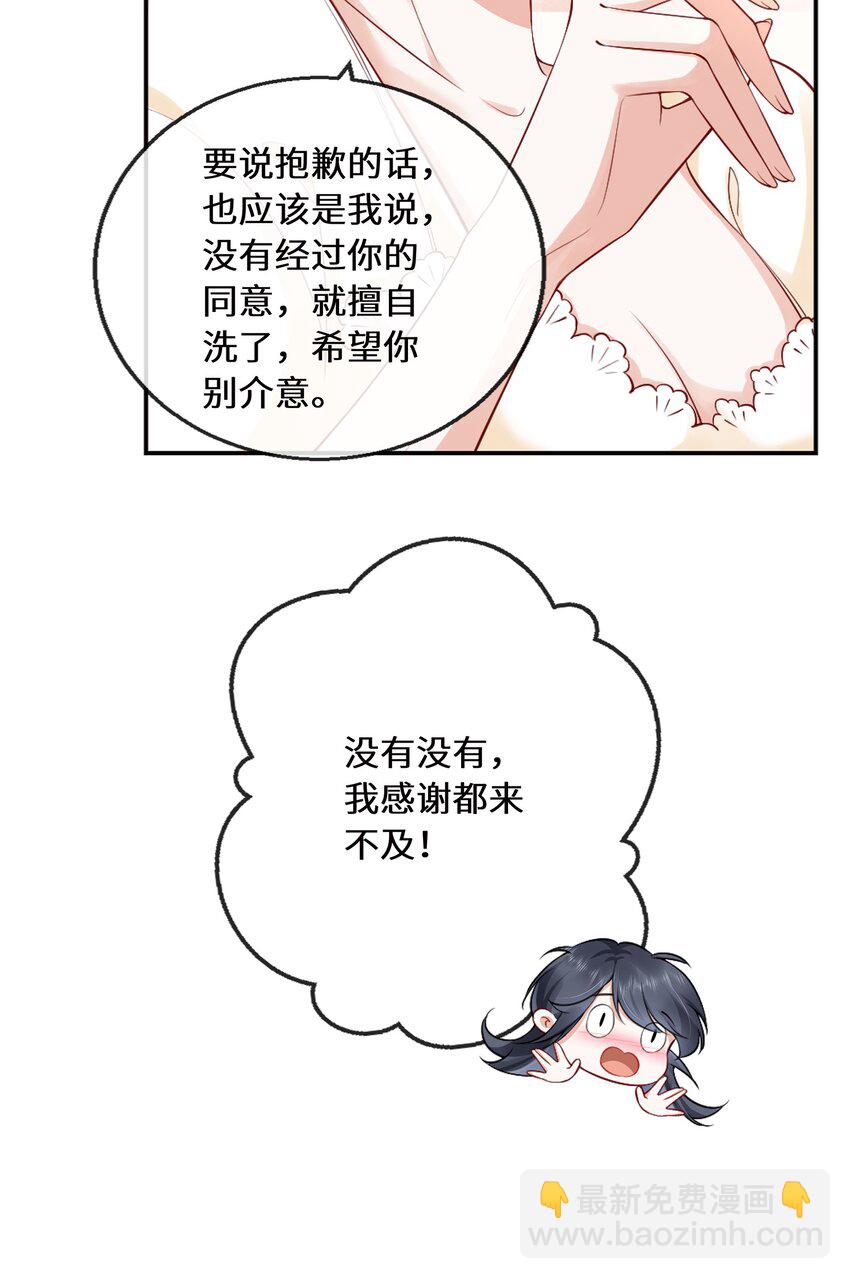 06 毕竟生活是自己的-第6话