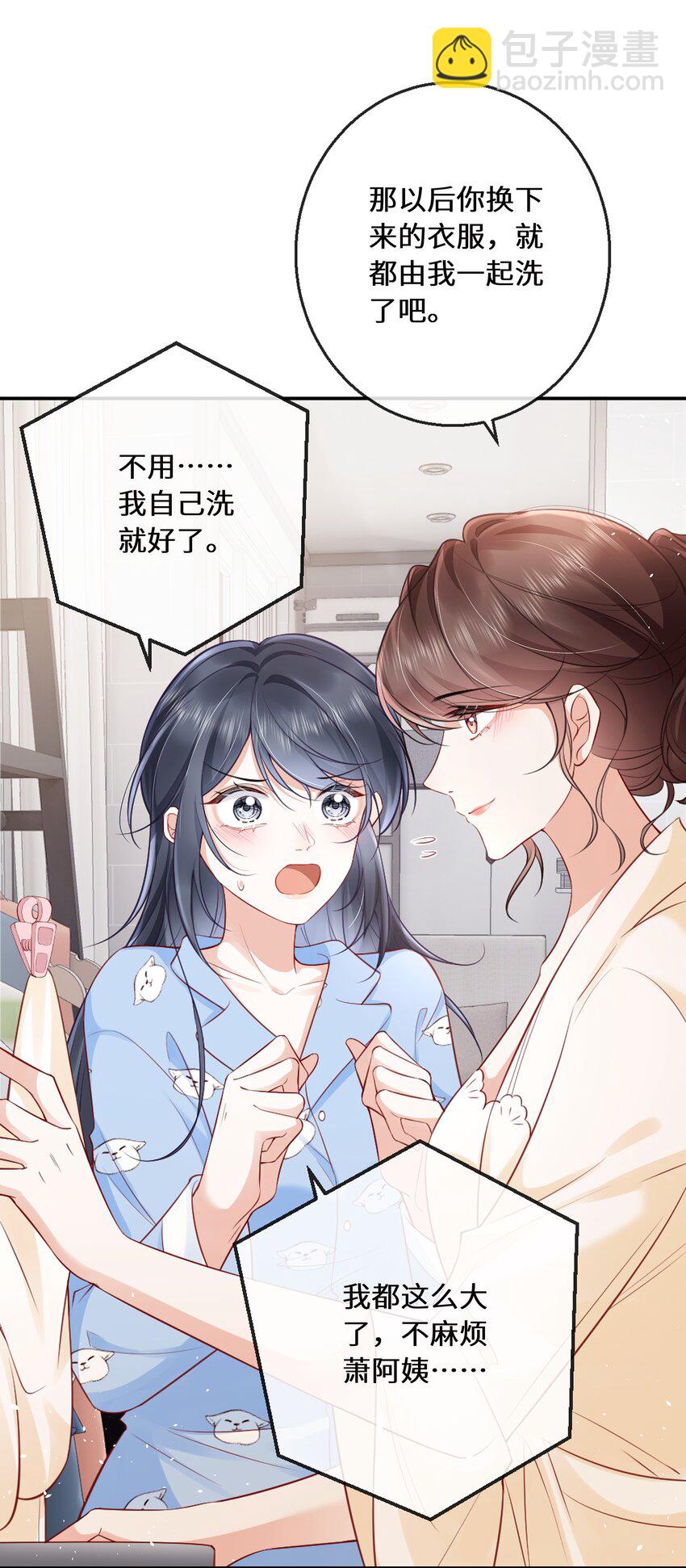 06 毕竟生活是自己的-第6话