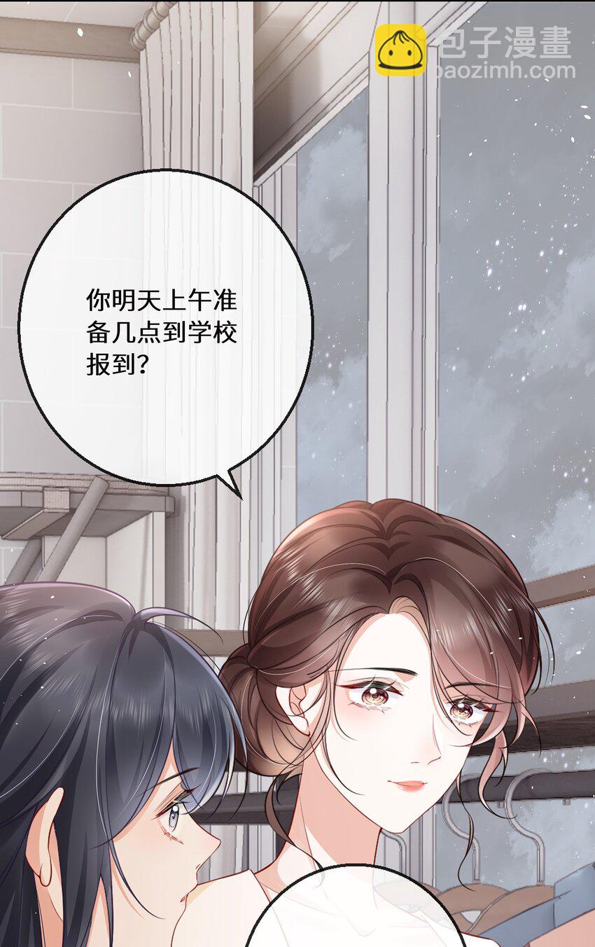 06 毕竟生活是自己的-第6话