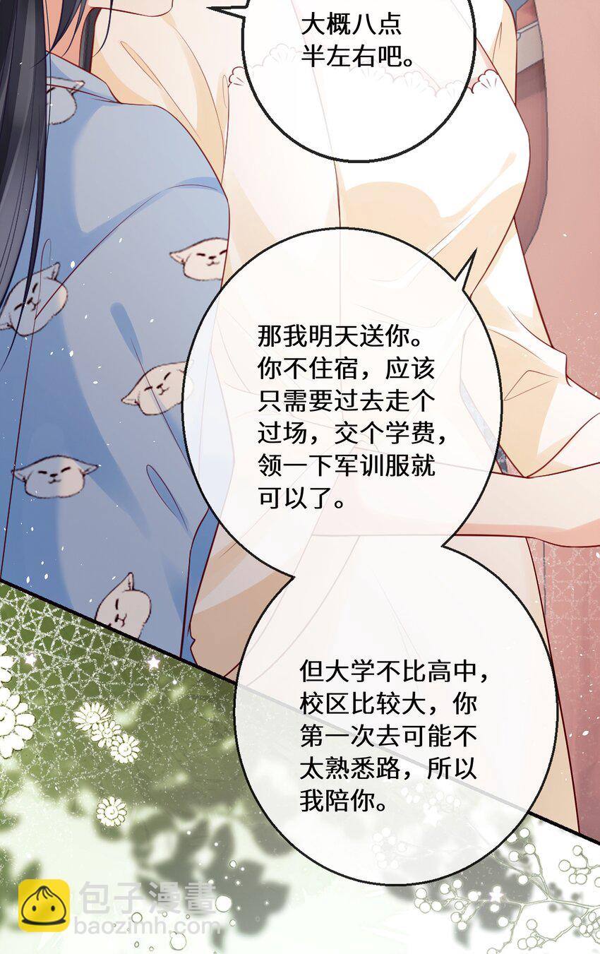 06 毕竟生活是自己的-第6话