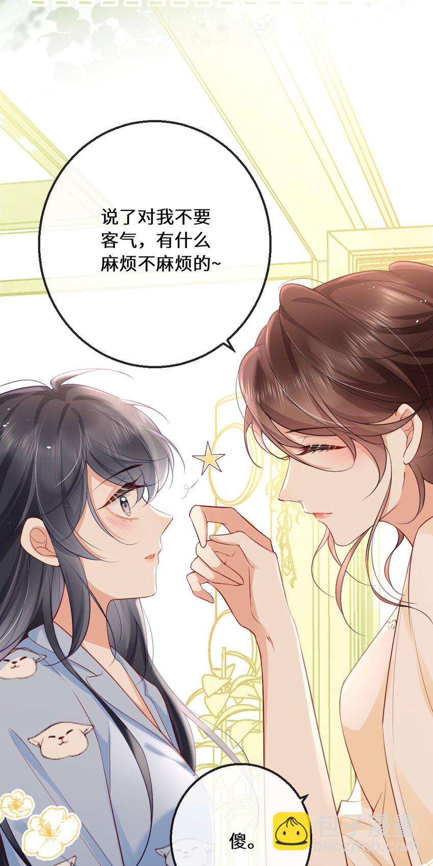 06 毕竟生活是自己的-第6话