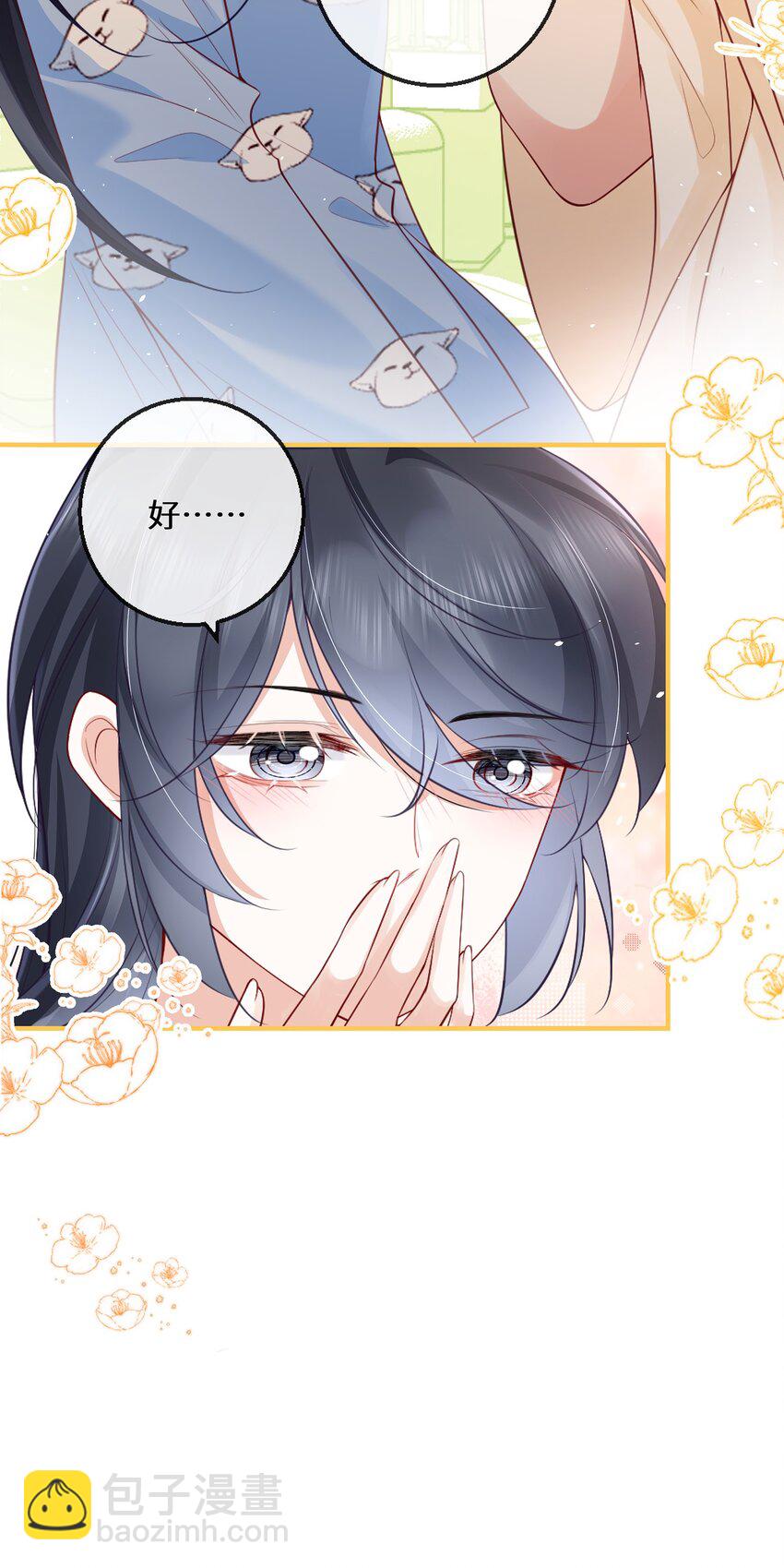 06 毕竟生活是自己的-第6话