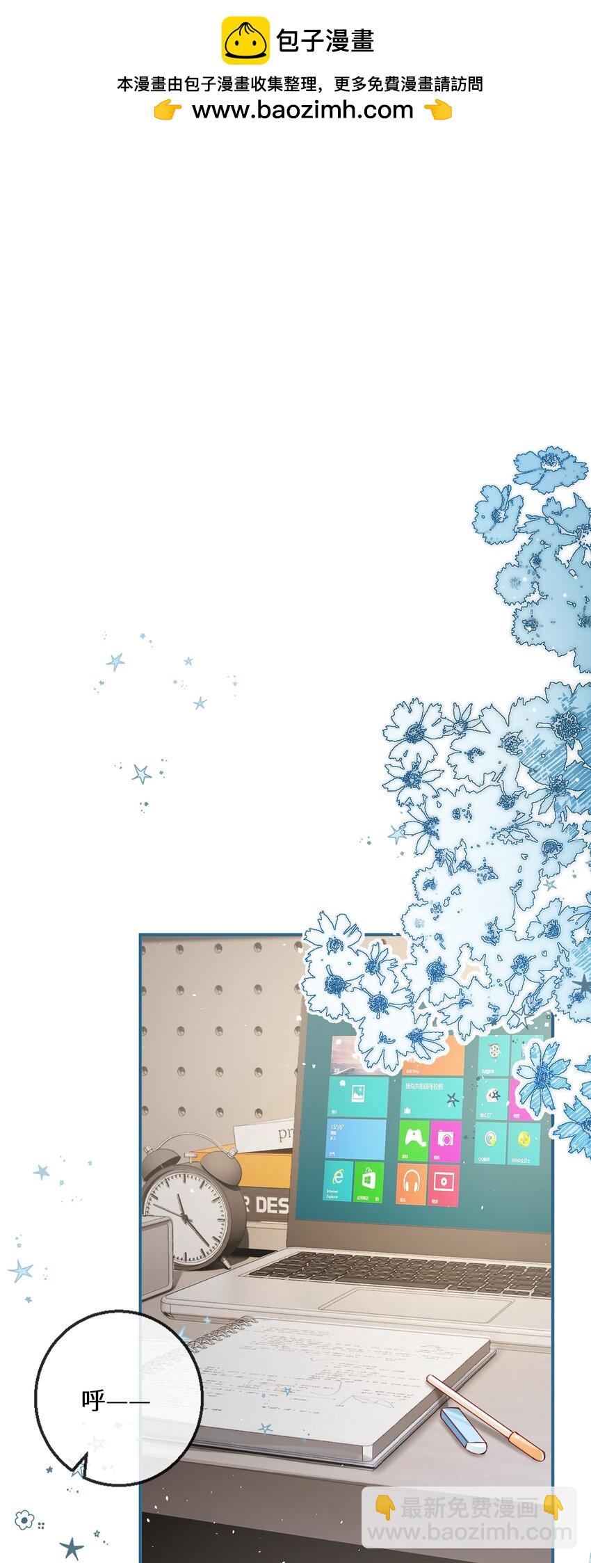 06 毕竟生活是自己的-第6话