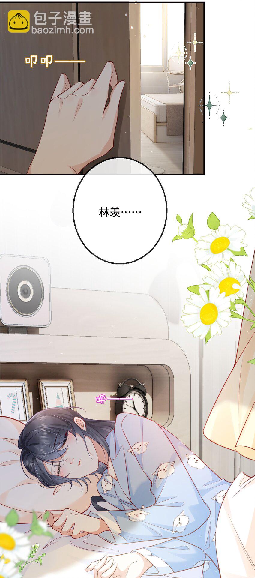 06 毕竟生活是自己的-第6话