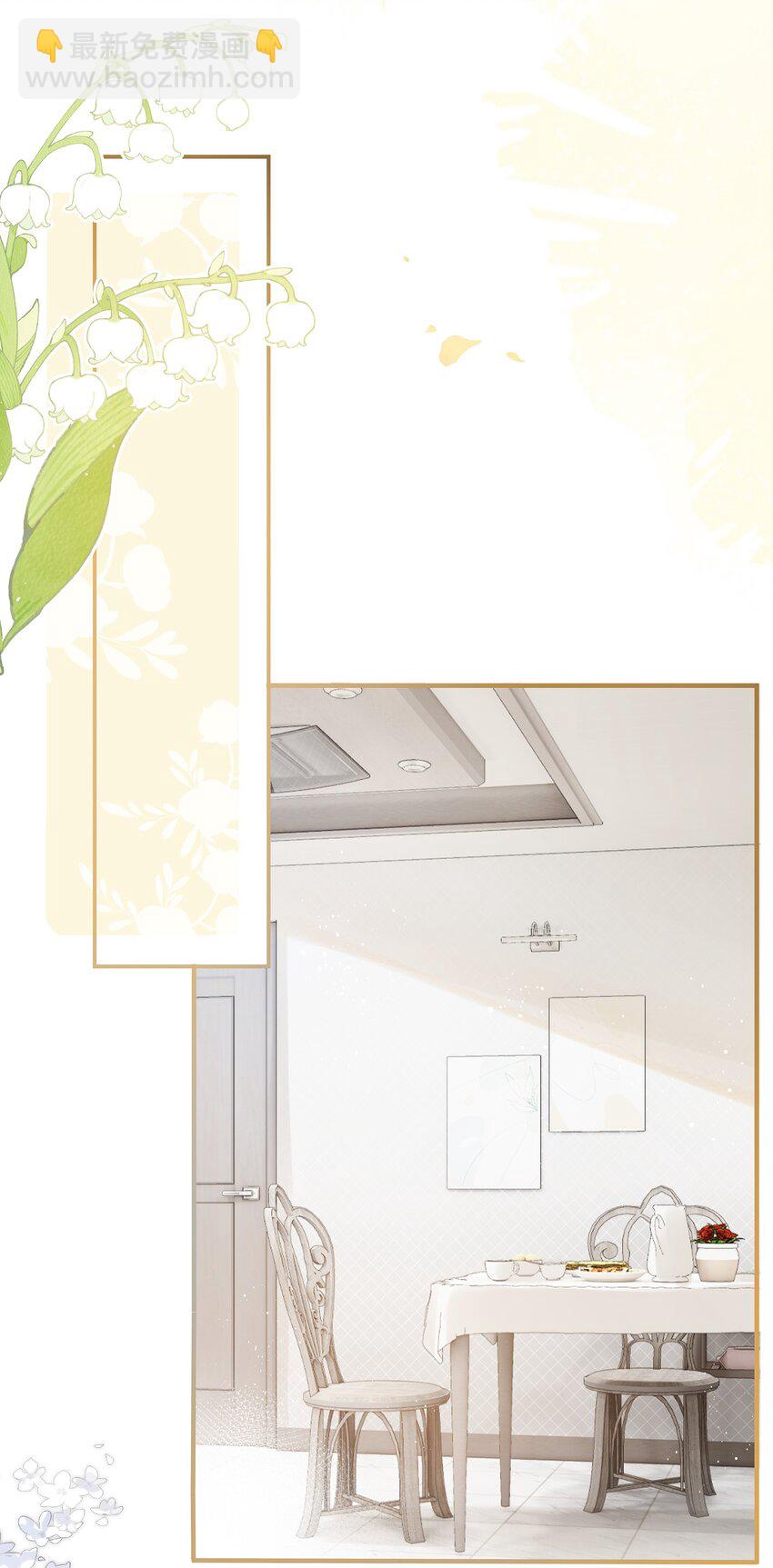 06 毕竟生活是自己的-第6话