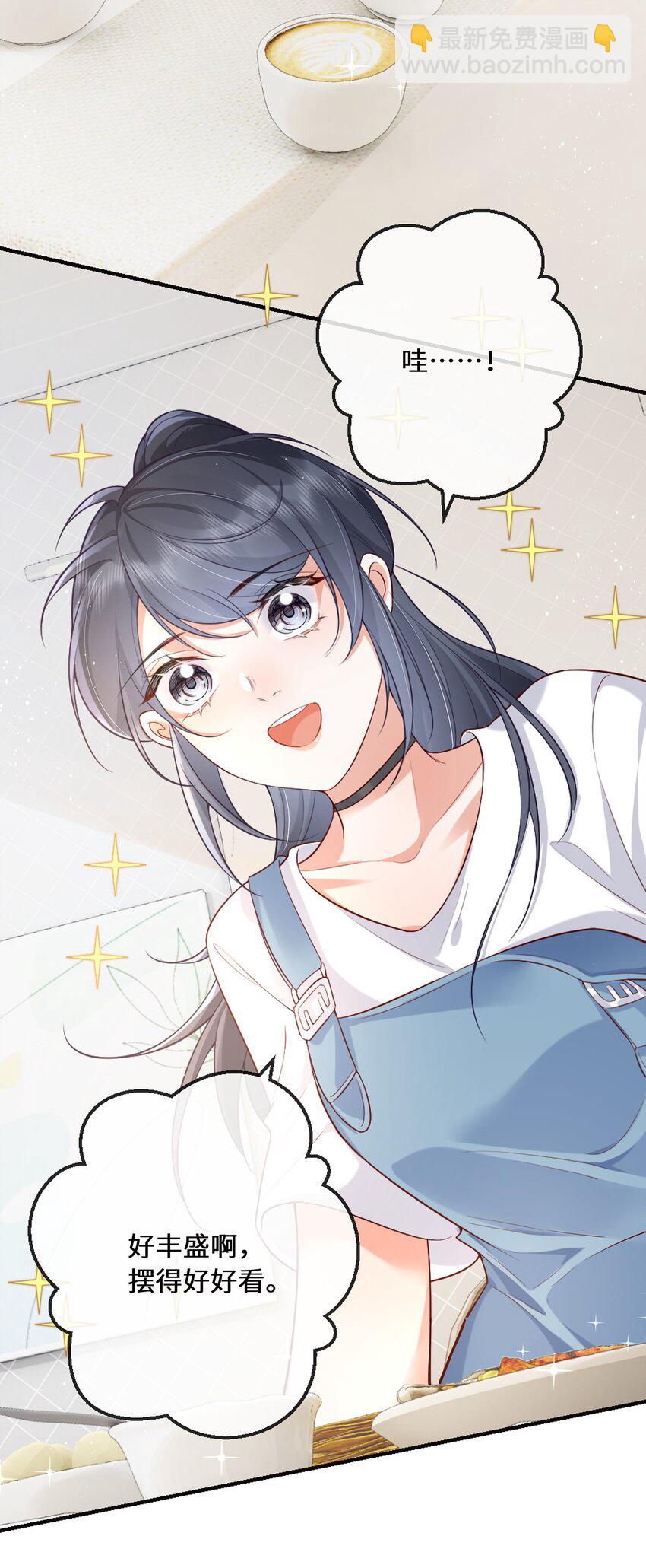 06 毕竟生活是自己的-第6话