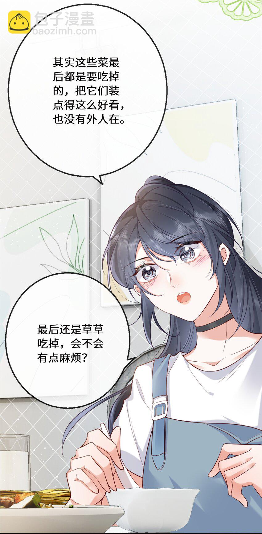 06 毕竟生活是自己的-第6话