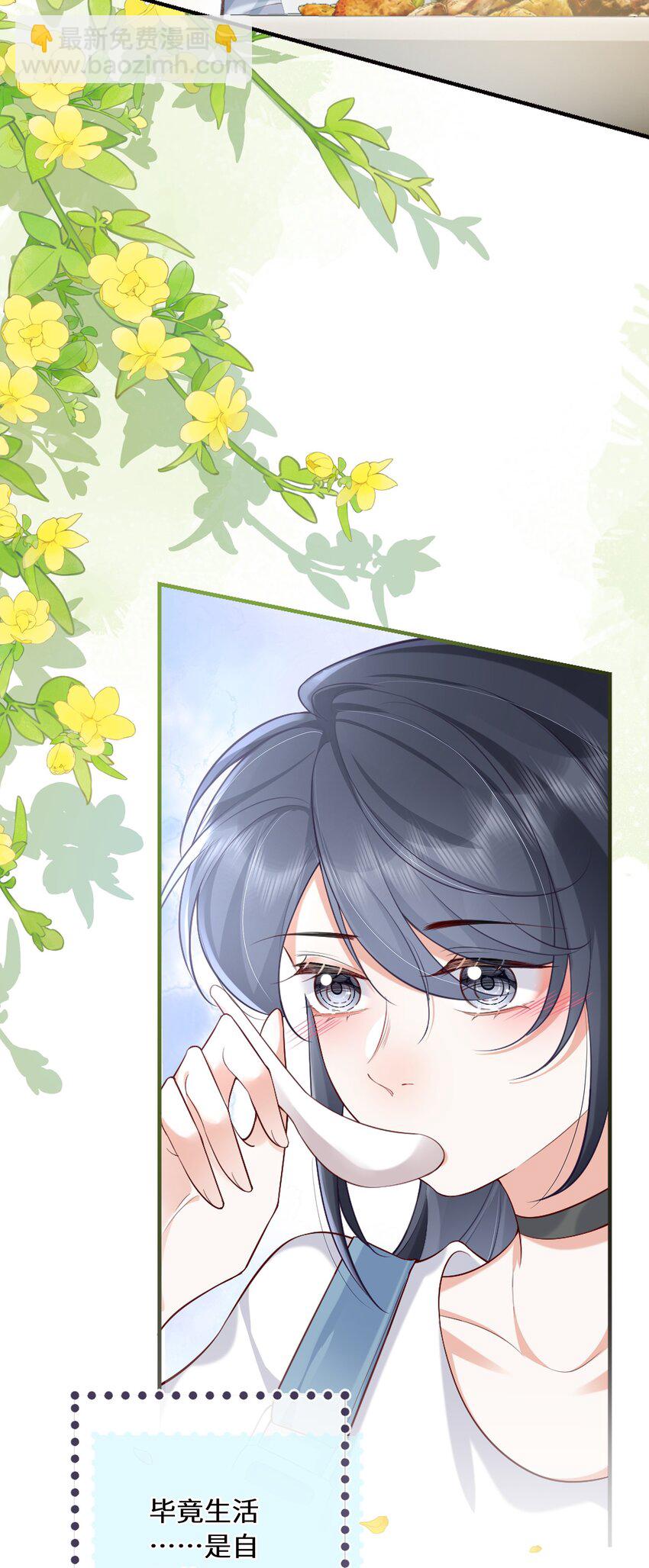 06 毕竟生活是自己的-第6话