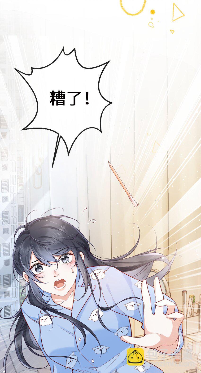 06 毕竟生活是自己的-第6话