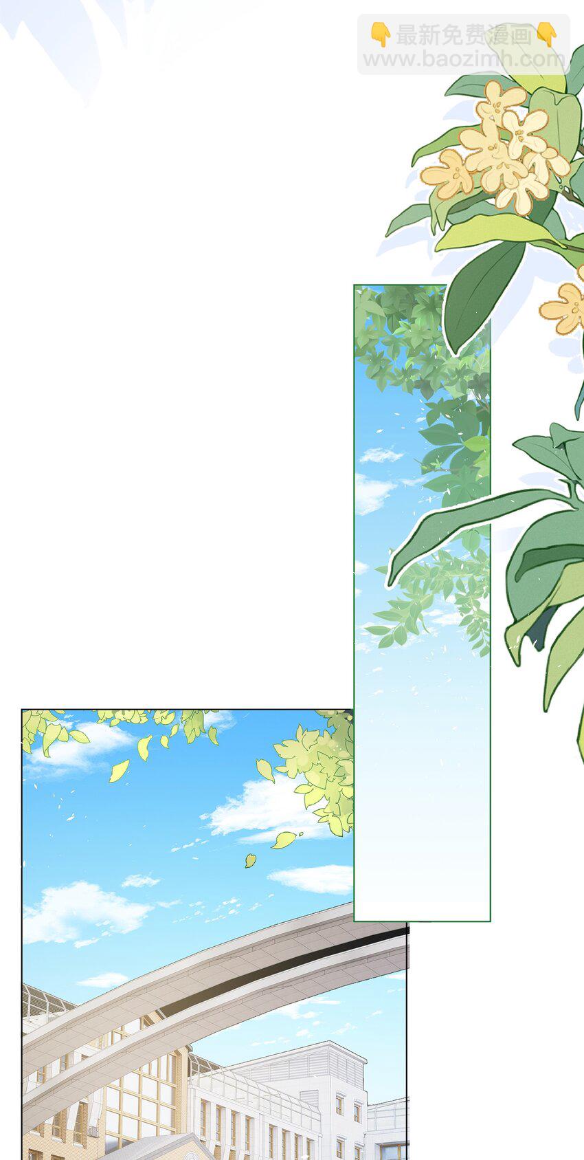 07 我不会赶你走的-第8话