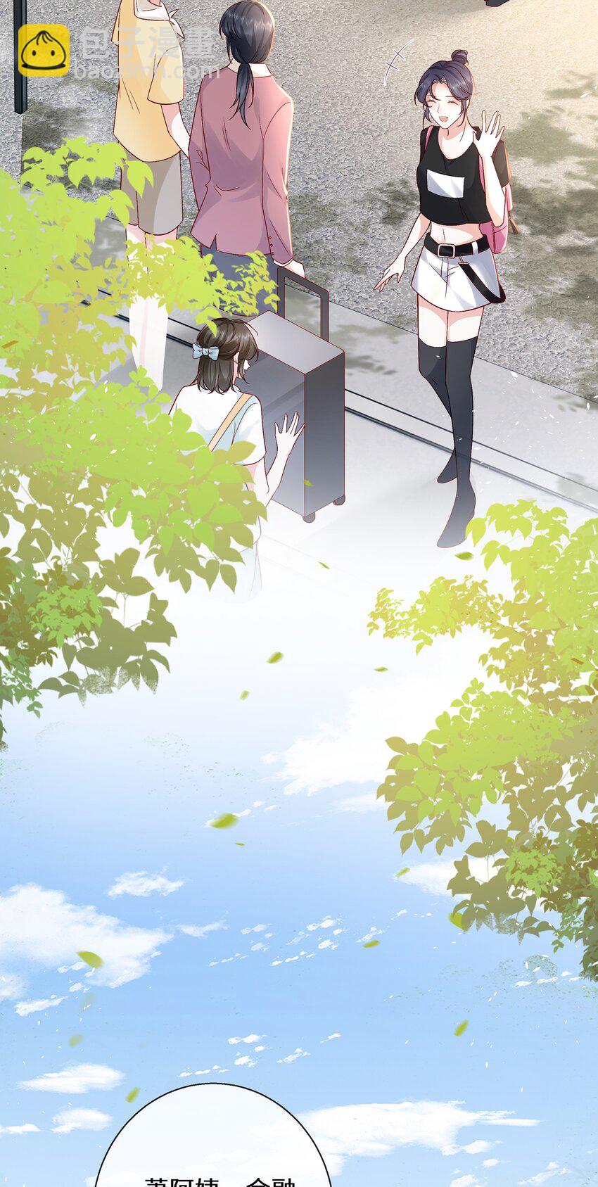 07 我不会赶你走的-第8话