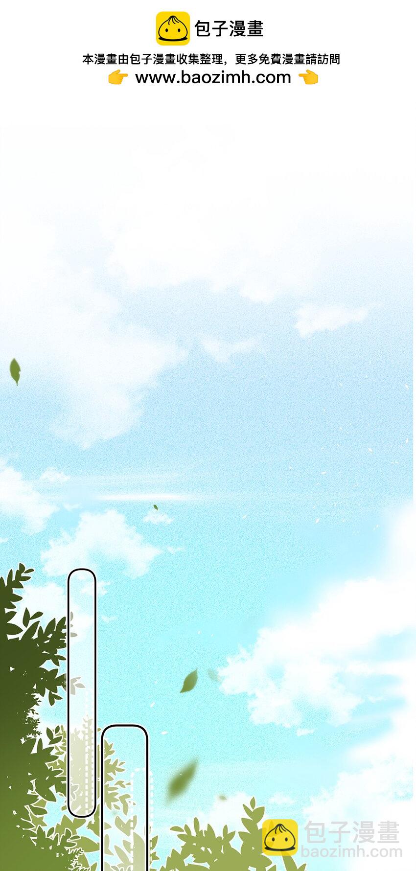 07 我不会赶你走的-第8话