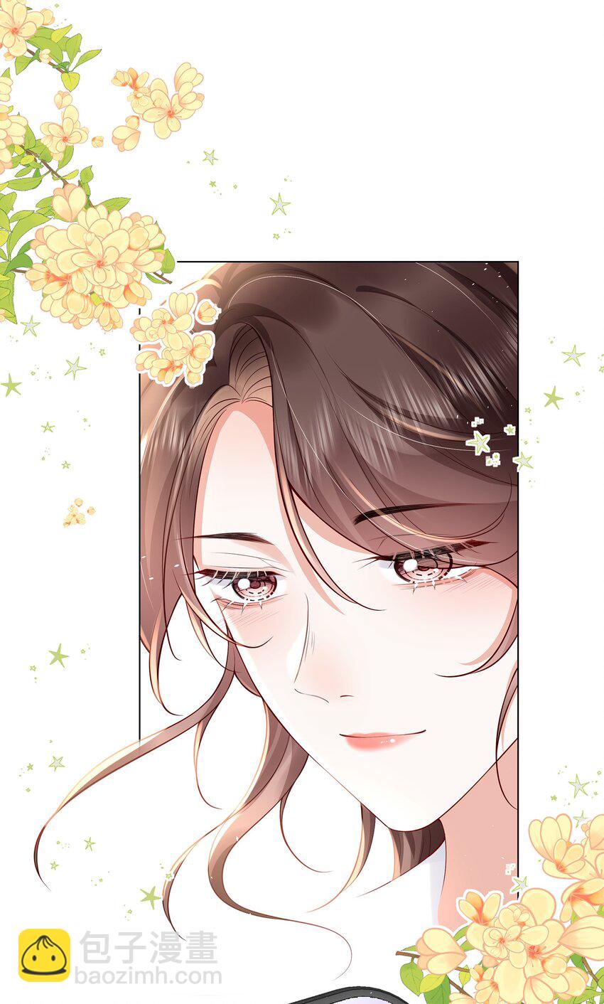 07 我不会赶你走的-第8话