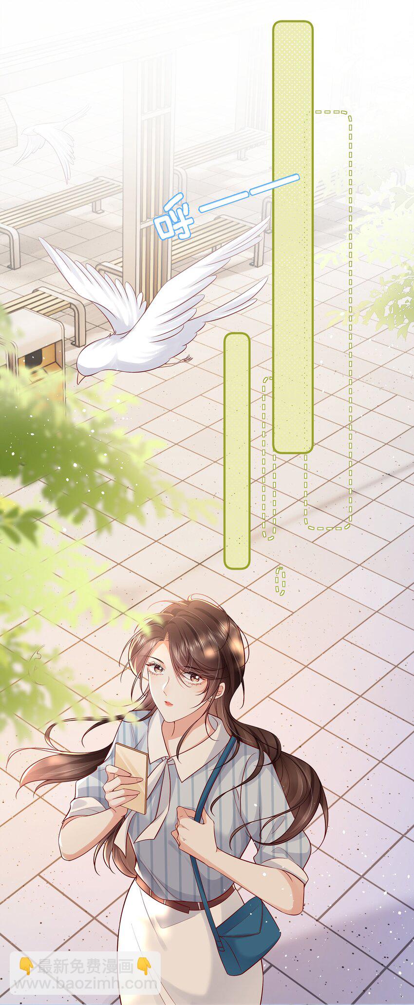 07 我不会赶你走的-第8话