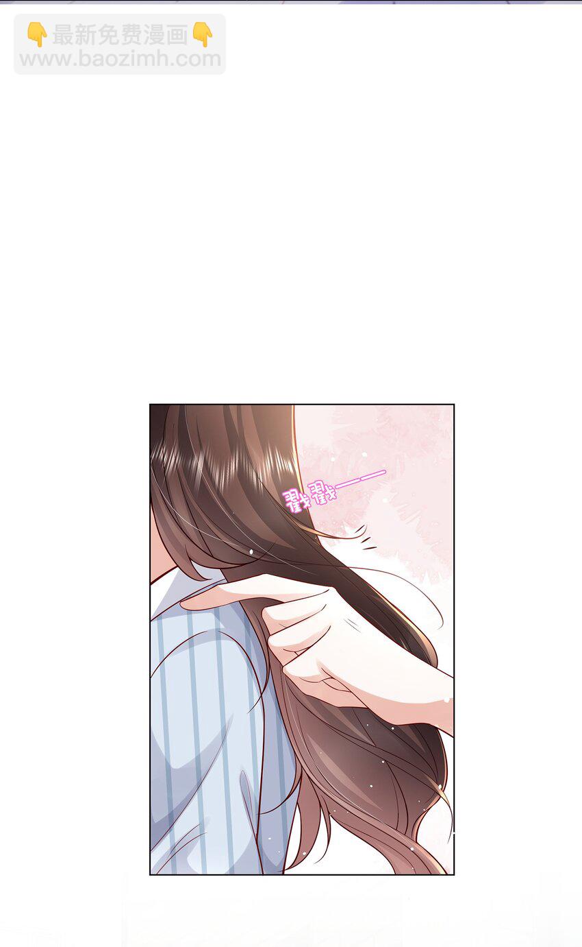 07 我不会赶你走的-第8话