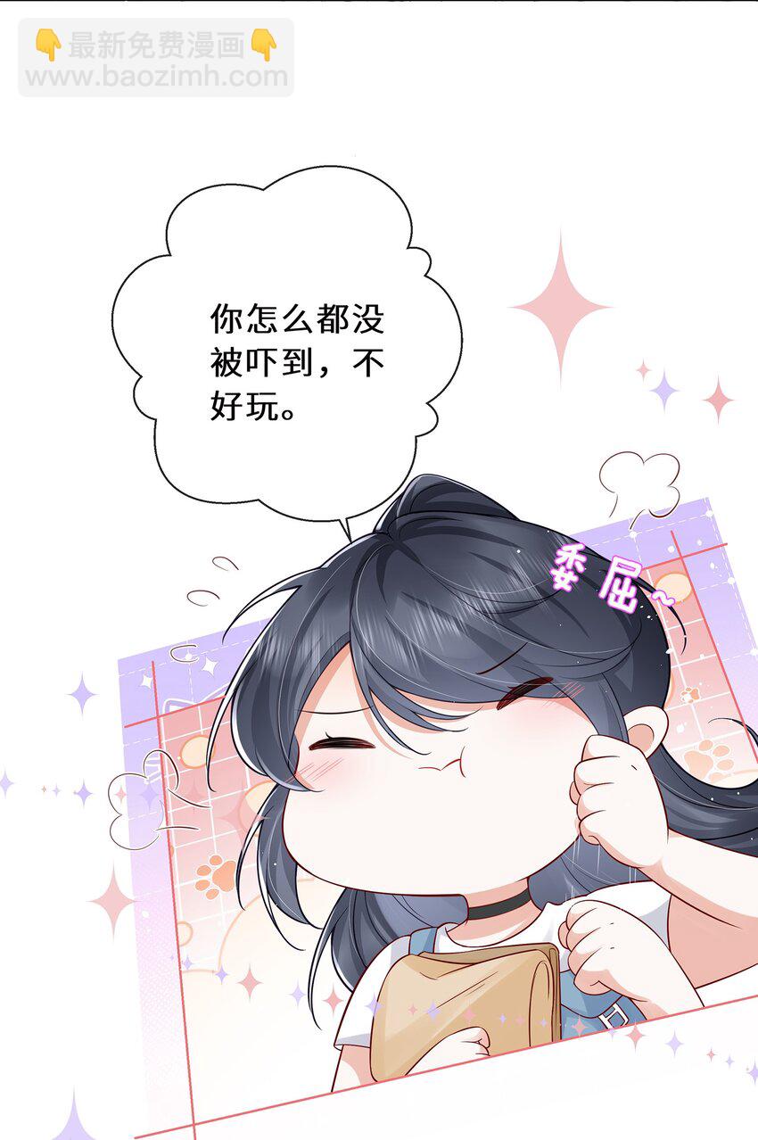 07 我不会赶你走的-第8话