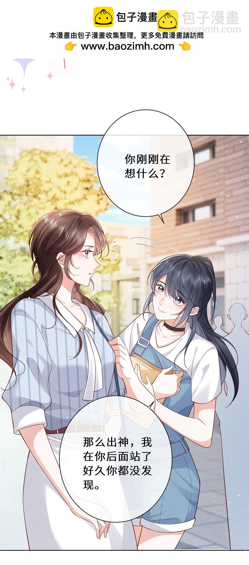 07 我不会赶你走的-第8话