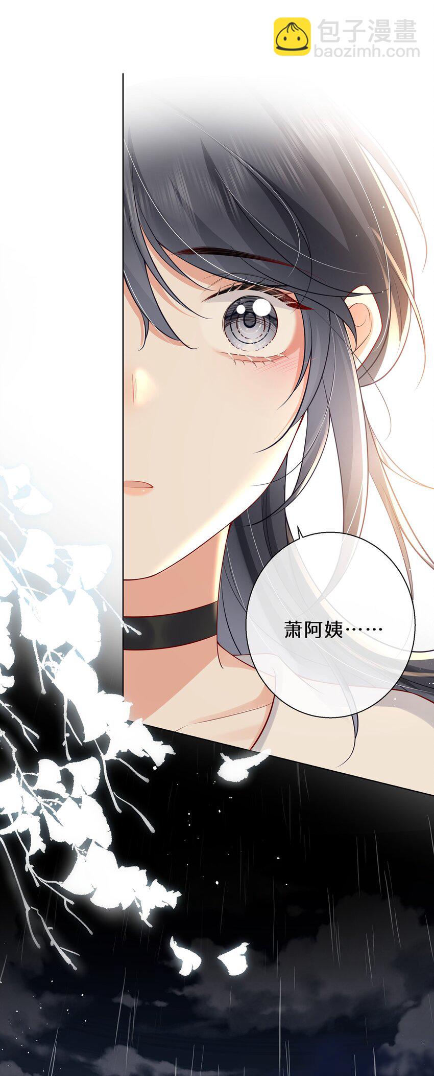 07 我不会赶你走的-第8话