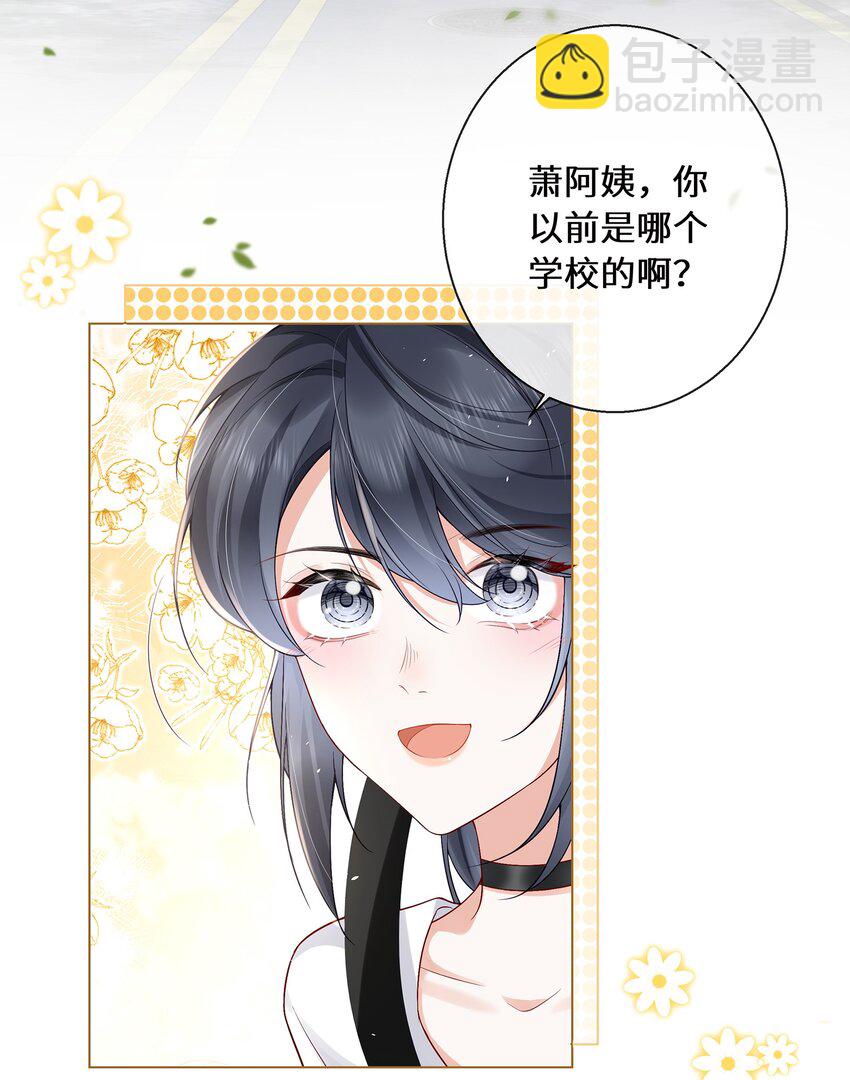 07 我不会赶你走的-第8话