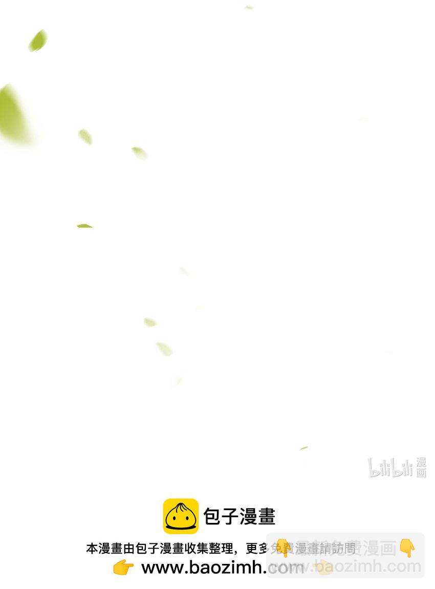 07 我不会赶你走的-第8话