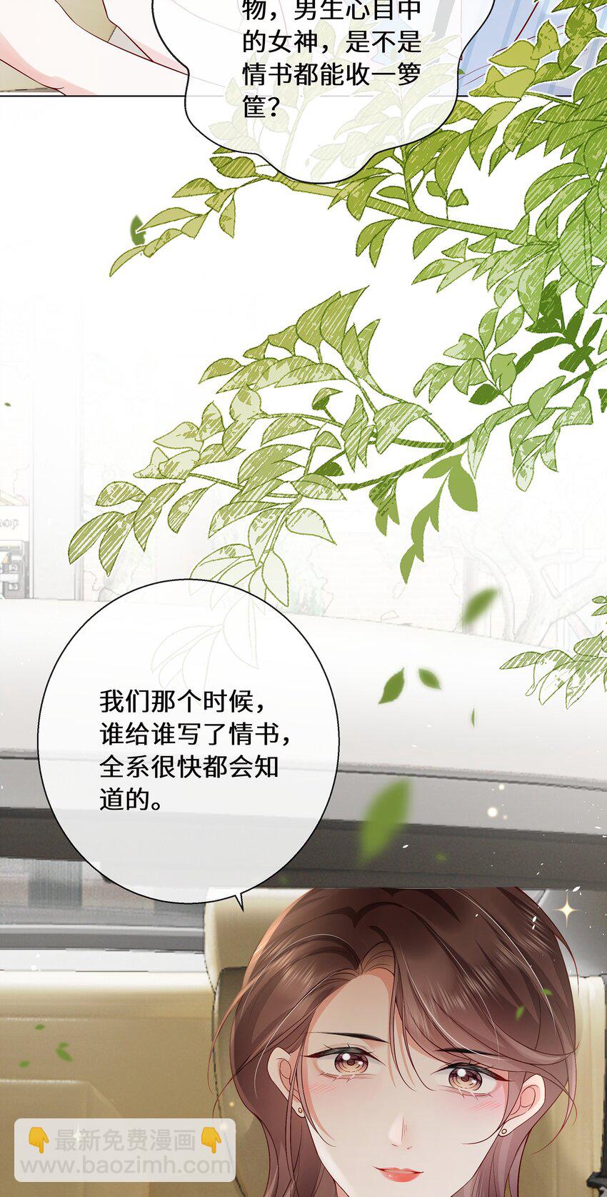 07 我不会赶你走的-第8话