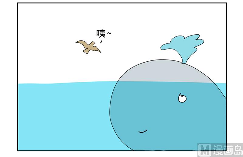 怕是脑子进水咯-第20话