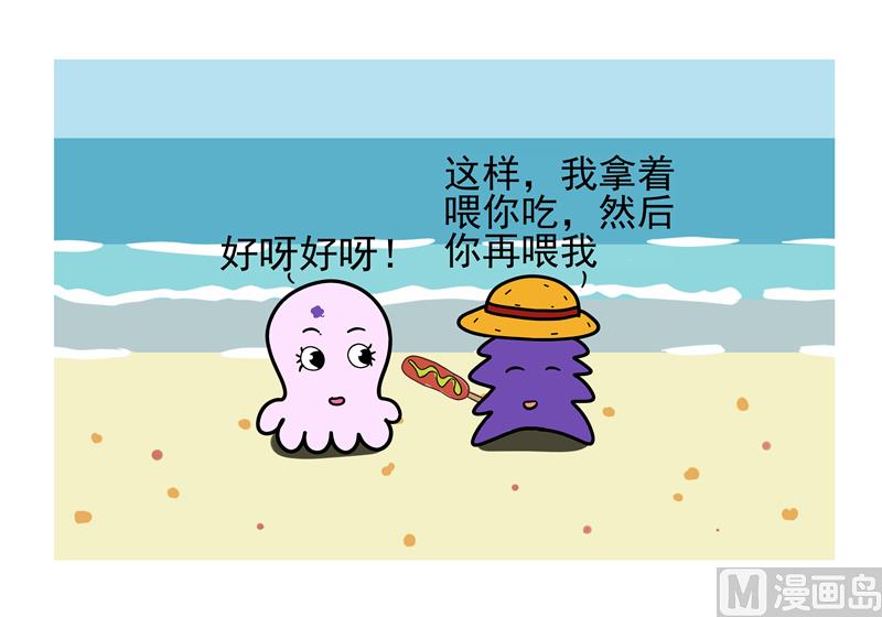 不存在的-第38话