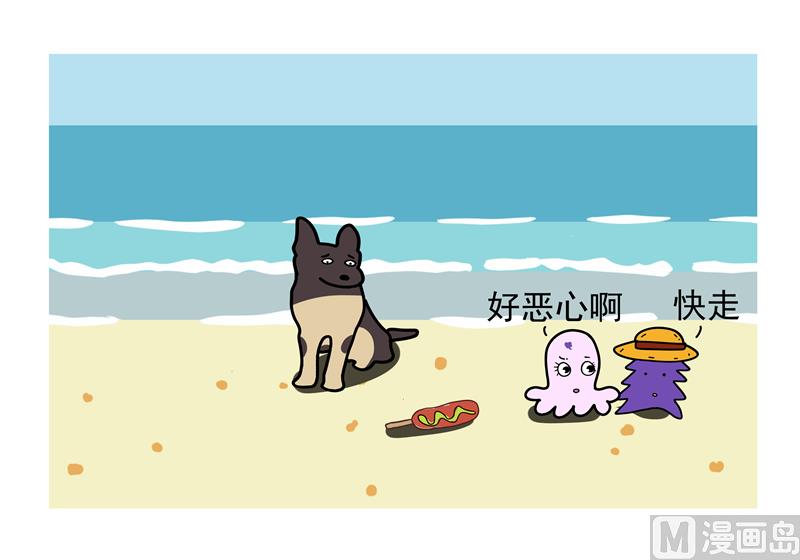 不存在的-第38话