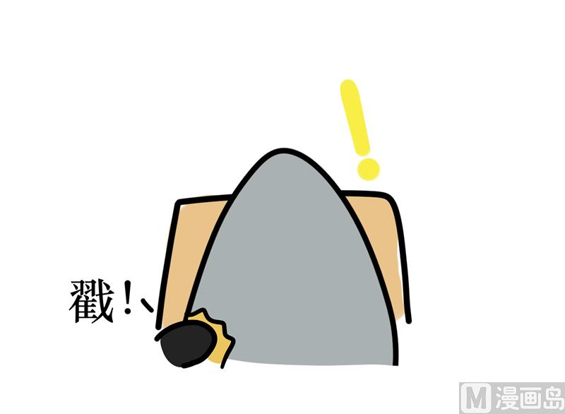 谁是智障-第44话