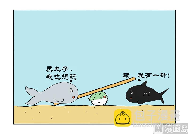 鲸鱼跷跷板-第60话