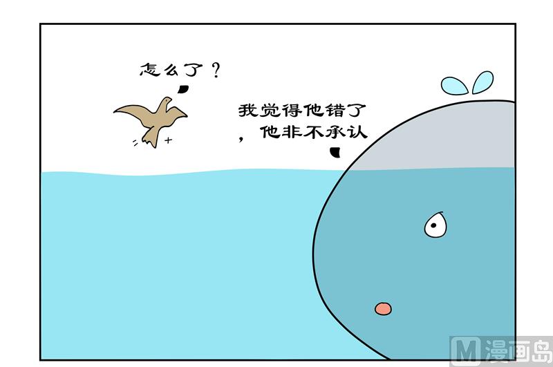 小孩分对错-第70话