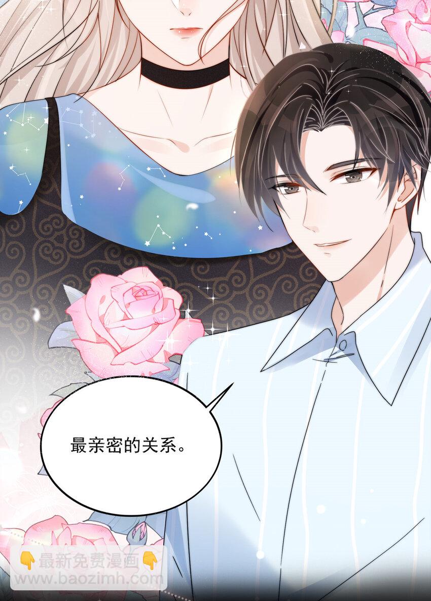 00 剧情预告-第2话