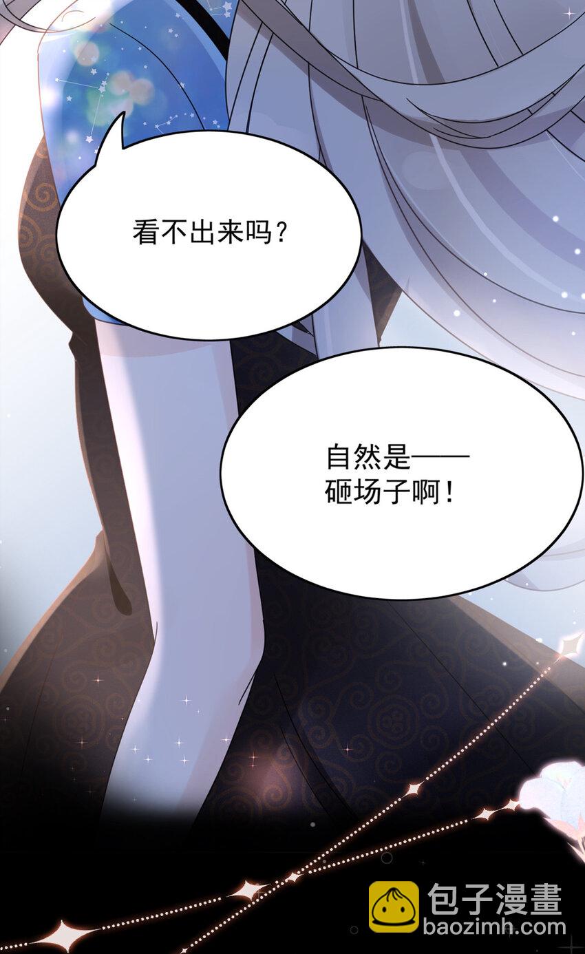 00 剧情预告-第2话