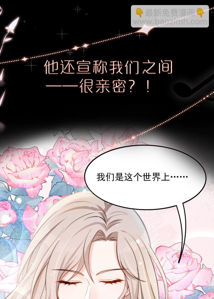 00 剧情预告-第2话