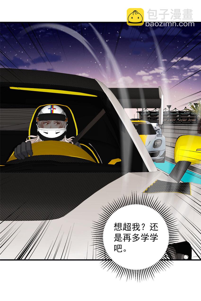 100 她是假的yeva-第102话