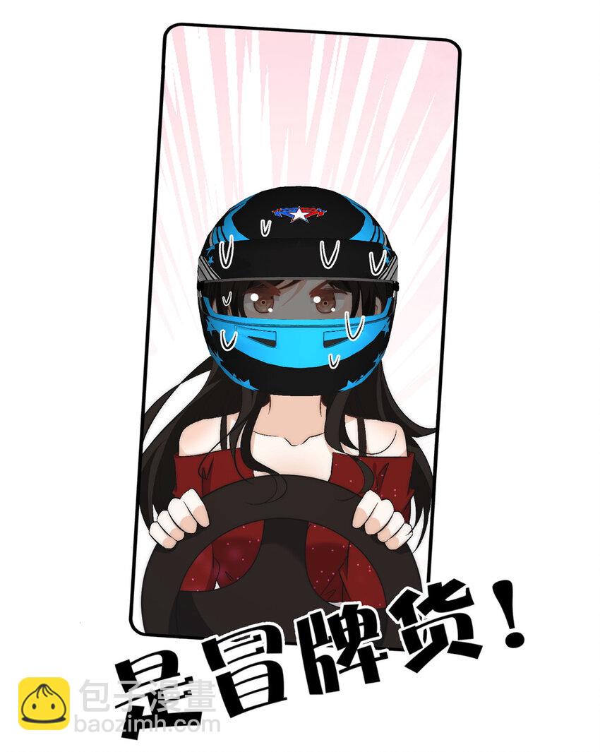 100 她是假的yeva-第102话