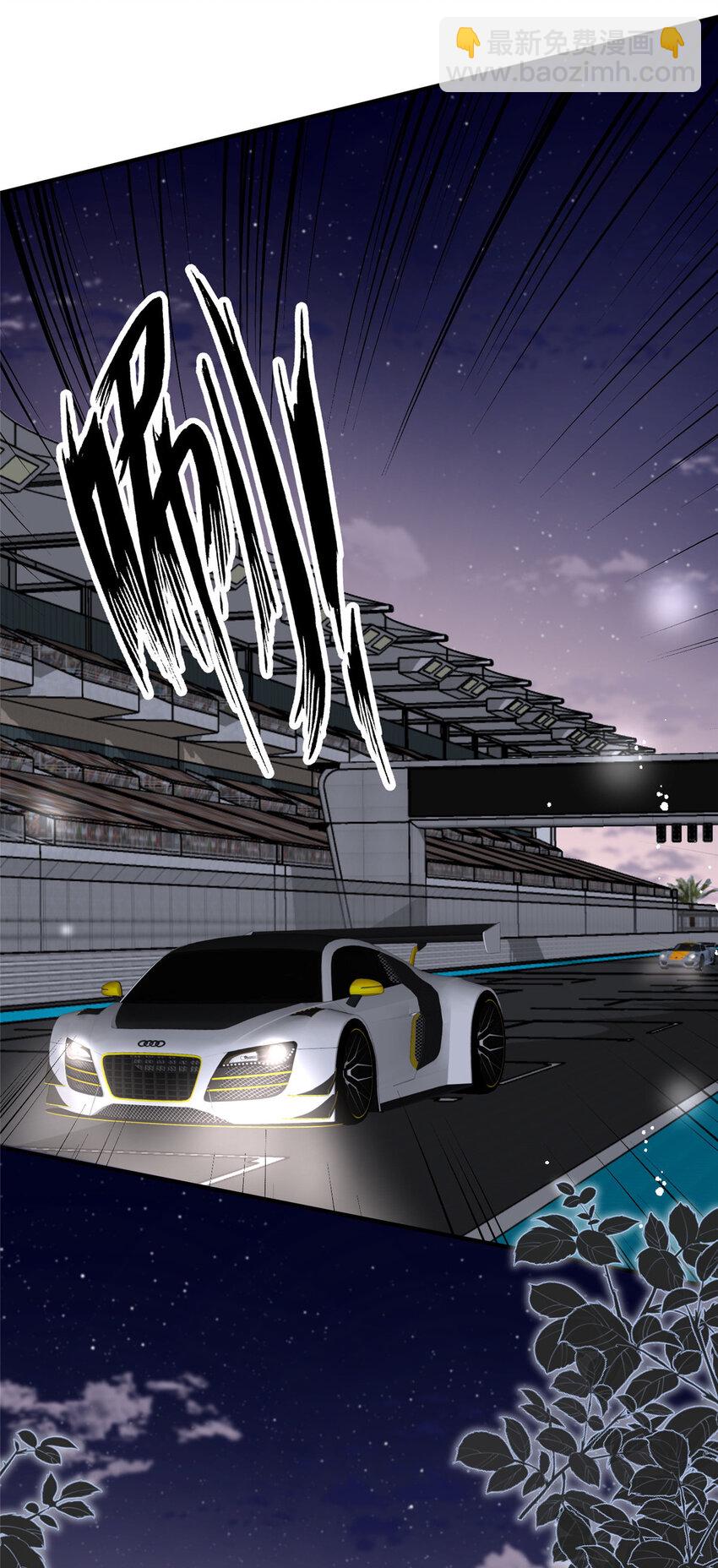 100 她是假的yeva-第102话